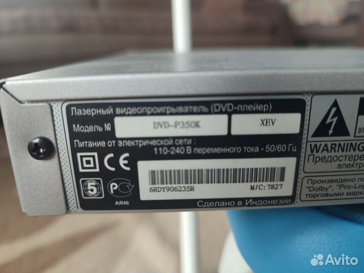 Dvd плеер samsung