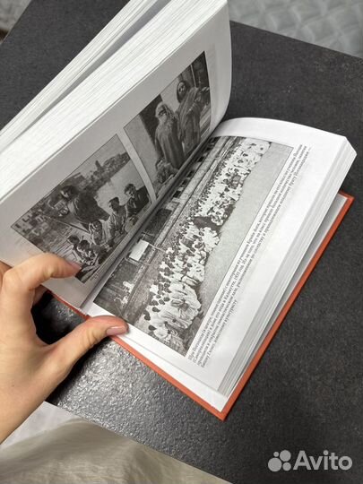 Книга «Автобиография Йога» Йогананда