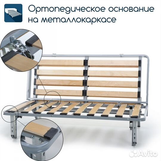 Диван-кровать прямой Beneli мартин раскладной, с п