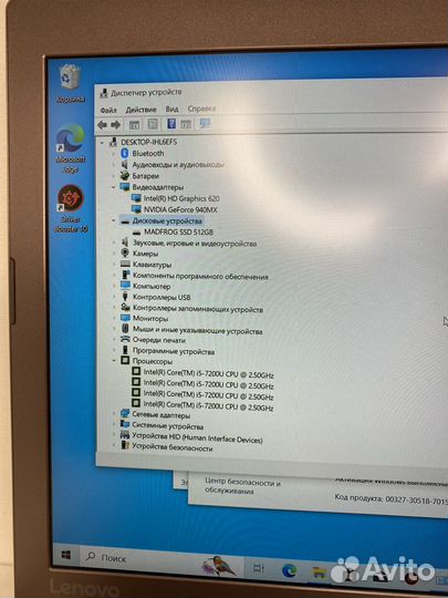 Ноутбук Lenovo ideapad 520