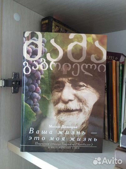 Православная литература 2