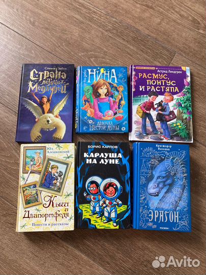 С.Элбоз. Страна летучих медведей