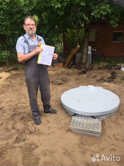 Септик без откачки