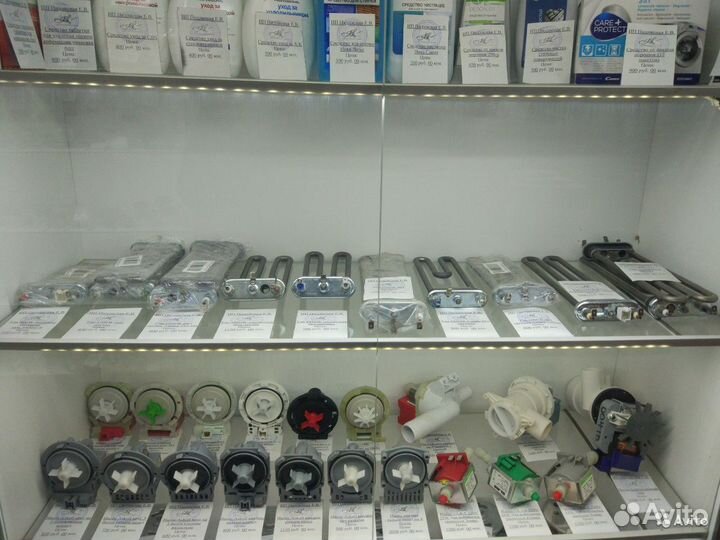 Циркуляционный насос Bosch 755078