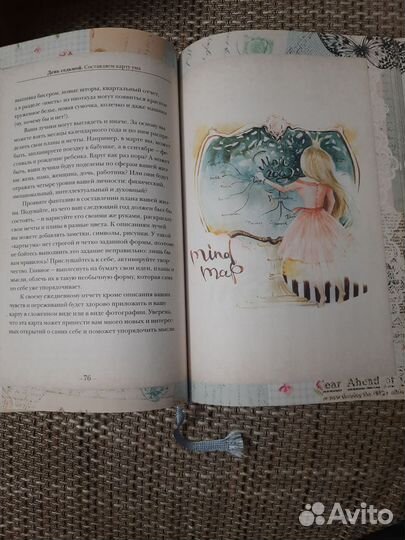 Книга Ольга Валяева Перезагрузка. 10 шагов