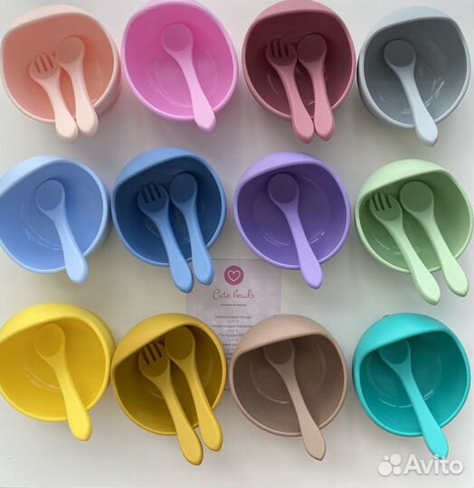 Аксессуары для малышей