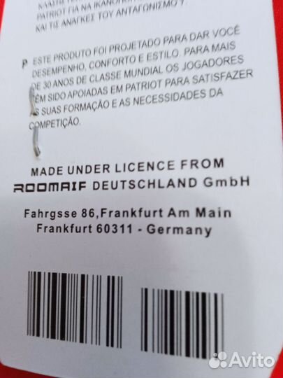 Шорты Для единоборств