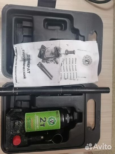 Домкрат гидравлический бутылочный