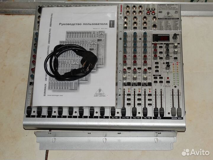 Микшерный пульт