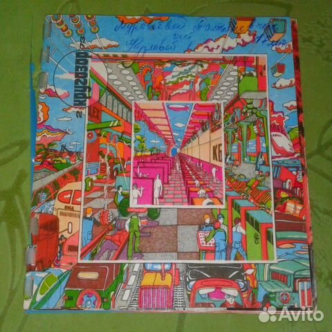 Журнал Кругозор №2 1973 с гибкими пластинками СССР