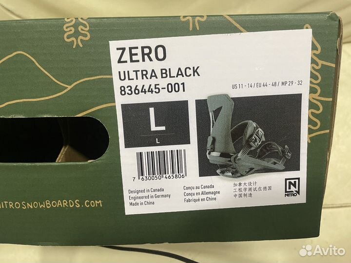 Новые крепы Nitro Zero (ultra black) L