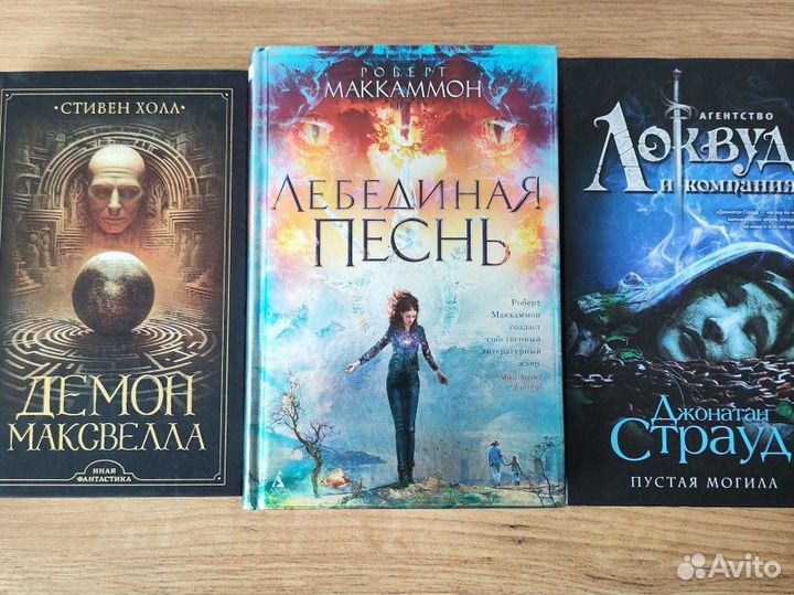 Легенды хоррора, Мастера ужасов, сск и др