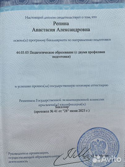 Репетитор русский/английский/егэ,огэ