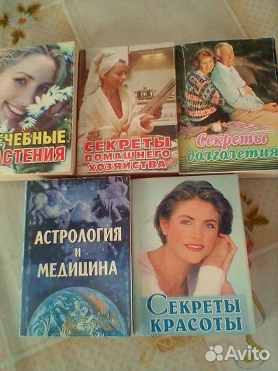 Разные книги