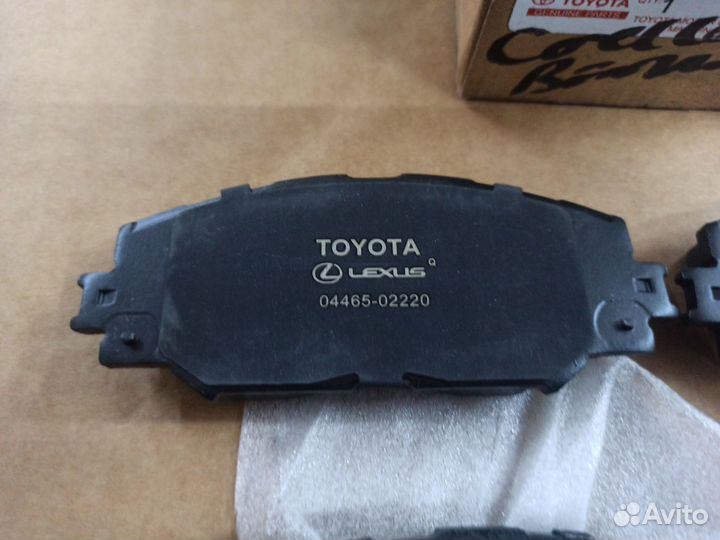 0446502220 Колодки тормозные передние Королла 150