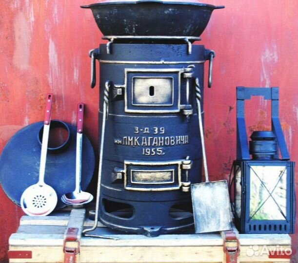 Завод Кагановича 1941 - старая чугунная печь СССР