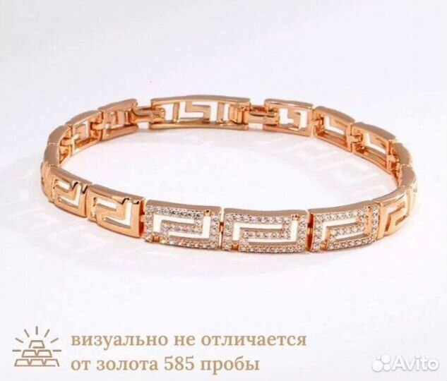 Браслет xuping