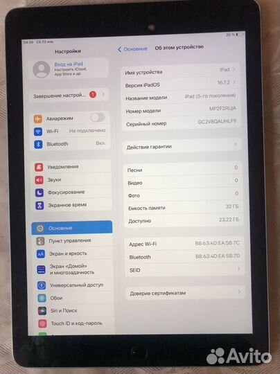 Планшет iPad 5-го поколения Wi-Fi 32Gb A1822