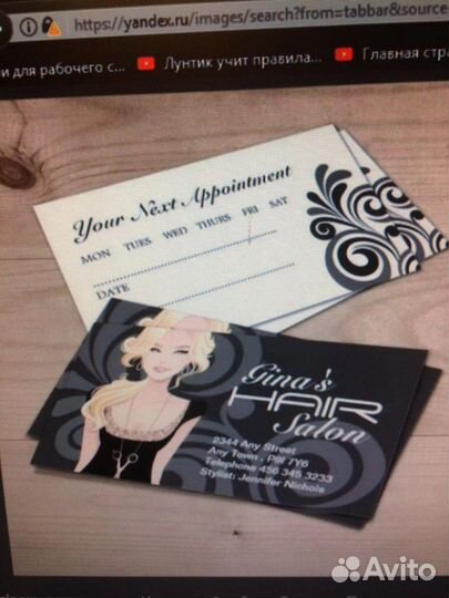 Визитки 1000шт Двух-ние