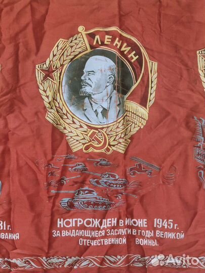 Знамя комсомола, редкое 5 орденов, обмен