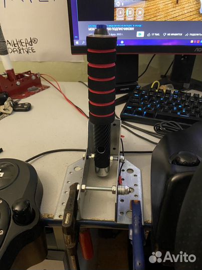 Ручник для компьютера (гонок)