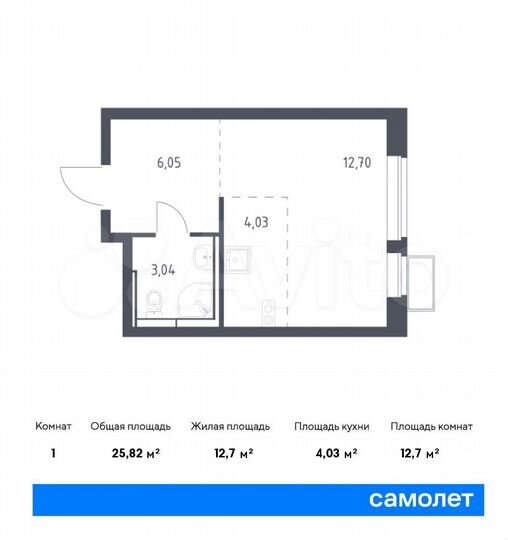 Квартира-студия, 25,8 м², 12/12 эт.