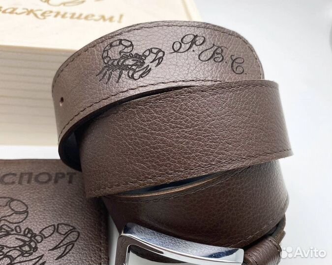 Кожаный ремень с гравировкой