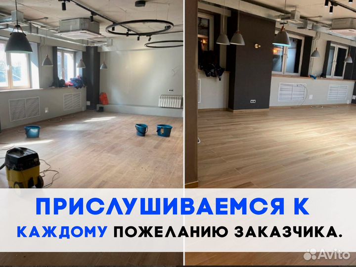 Клининг уборка после ремонта