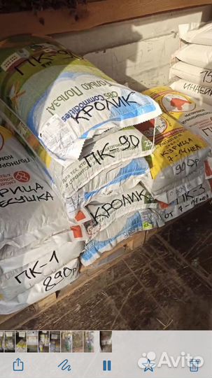 Комбикорм для кроликов пк-90 Пос Аннино