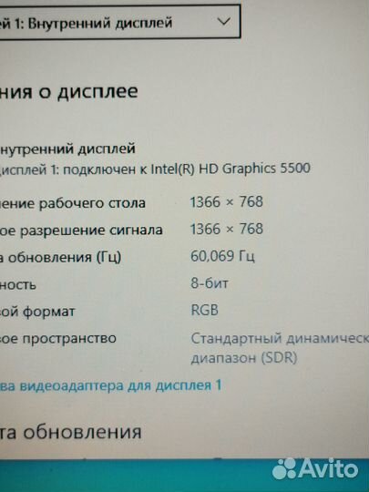 Ноутбук Dell E7450