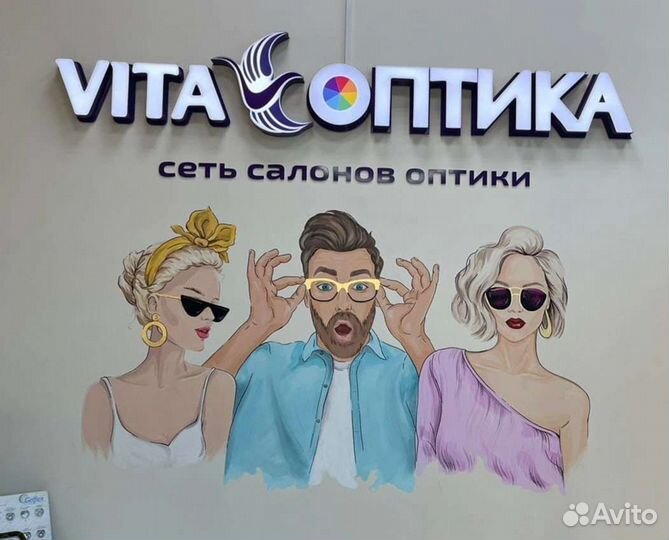 Творческая работа