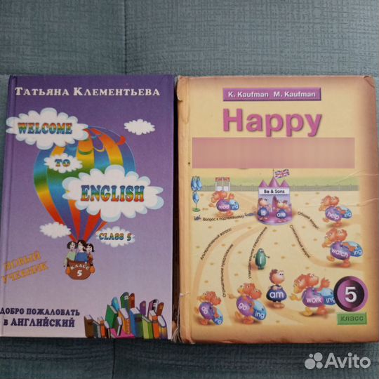 Учебник английского языка 5 класс