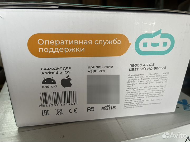 Камера видеонаблюдения 4g с симкартой