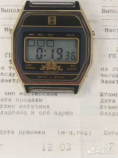 Часы Электроника 52 Мелодия