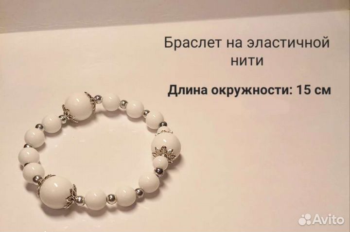 Браслет ручной работы
