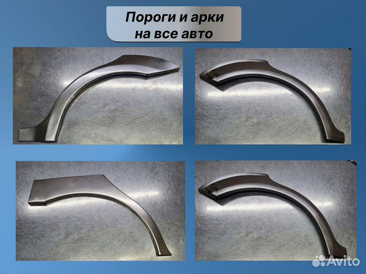 Комплект порогов кузовных на Mitsubishi Pinin