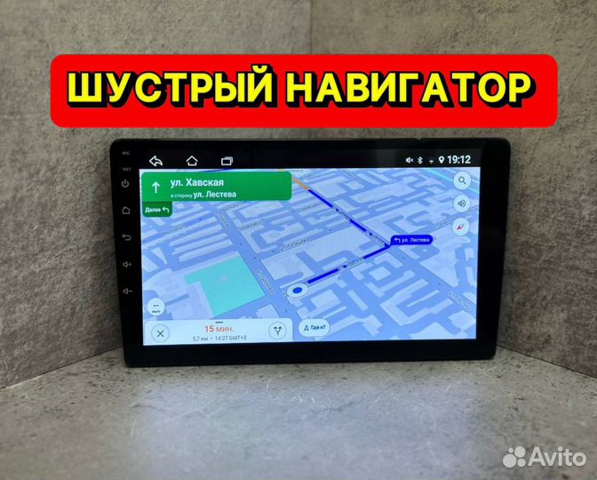 Магнитола Android 2din 2/32 на все марки авто