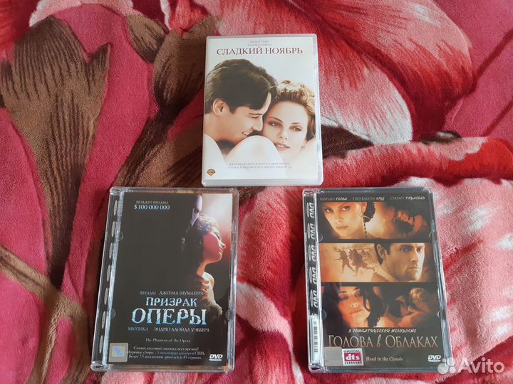 Фильмы на лицензионных DVD дисках