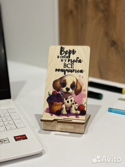 Подставка для телефона