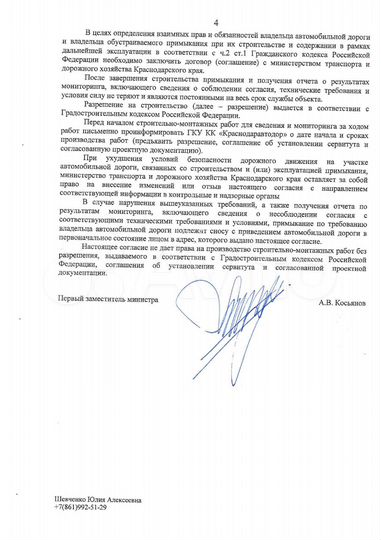 Участок 1,02 га (промназначения)