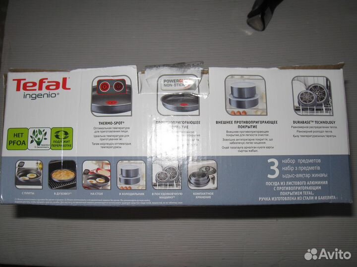 Набор сковородок tefal ingenio