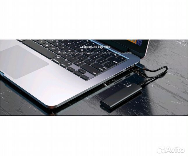 Внешний ssd Netac Z slim 500GB USB 3.2 500G Black