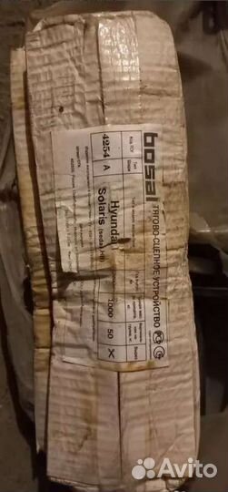 Фаркоп Hyundai Solaris, Kia Rio 11-4254A