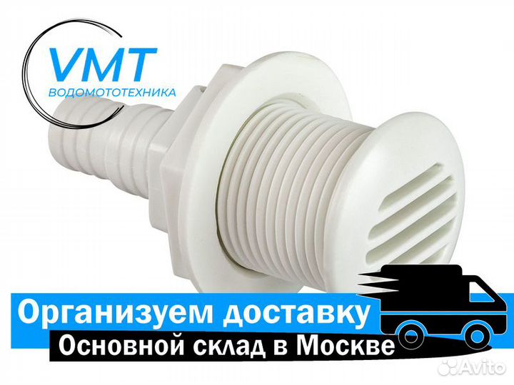 Головка вентиляционная