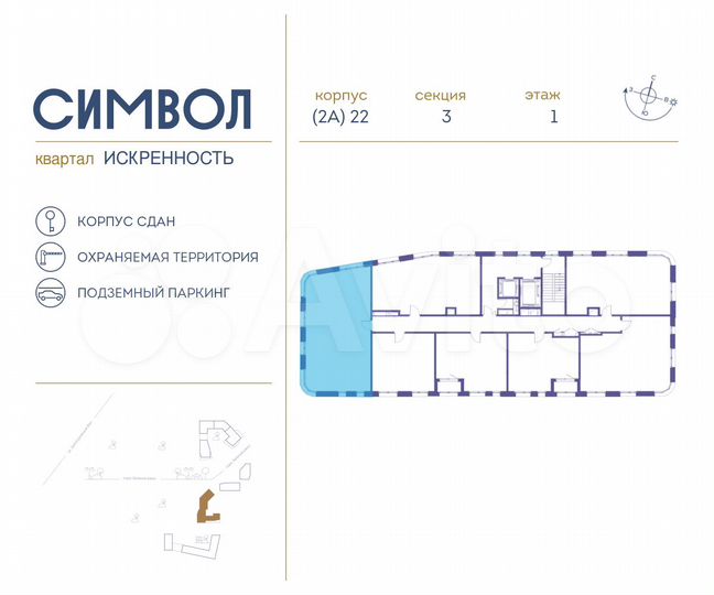 3-к. квартира, 88 м², 1/14 эт.