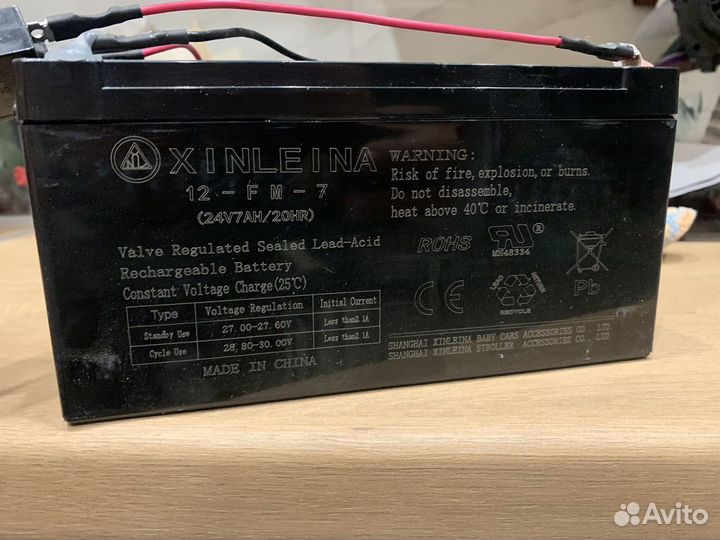 Аккумулятор 24v для детской машины