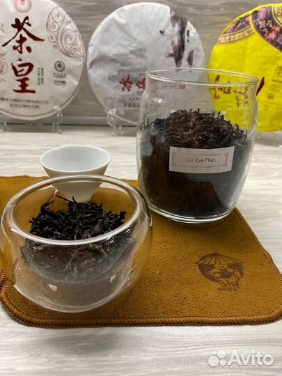 Чай Китайский Да Хун Пао (Большой красный халат)