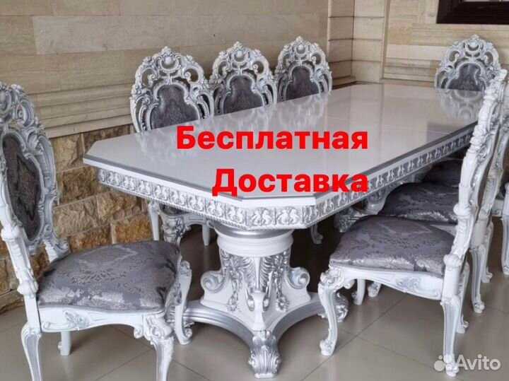 Столы стулья