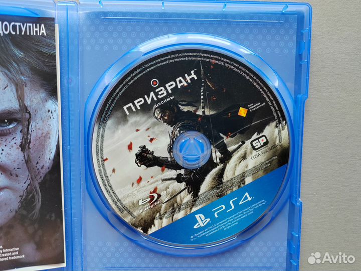 Игра Призрак Цусимы для ps4