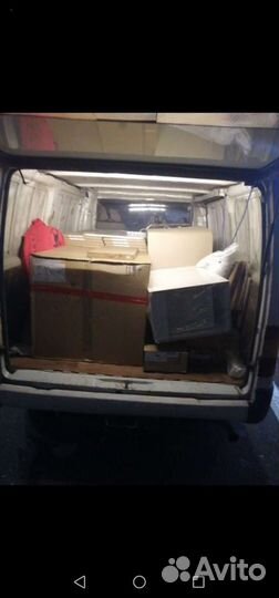 Грузоперевозки